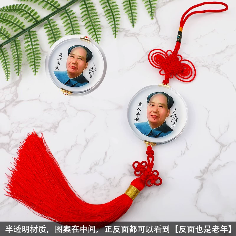 Mặt dây chuyền xe hơi Chủ tịch Mao Pha lê Trung Quốc pha lê cao cấp tượng Mao Trạch Đông bùa an toàn trong và ngoài xe phụ kiện an toàn xe hơi nệm lót nước hoa kẹp cửa gió ô tô 