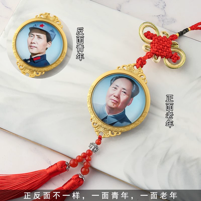 Mặt dây chuyền xe hơi Chủ tịch Mao Pha lê Trung Quốc pha lê cao cấp tượng Mao Trạch Đông bùa an toàn trong và ngoài xe phụ kiện an toàn xe hơi nệm lót nước hoa kẹp cửa gió ô tô 