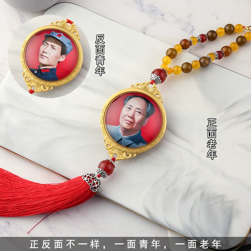 Mặt dây chuyền xe hơi Chủ tịch Mao Pha lê Trung Quốc pha lê cao cấp tượng Mao Trạch Đông bùa an toàn trong và ngoài xe phụ kiện an toàn xe hơi nệm lót nước hoa kẹp cửa gió ô tô 