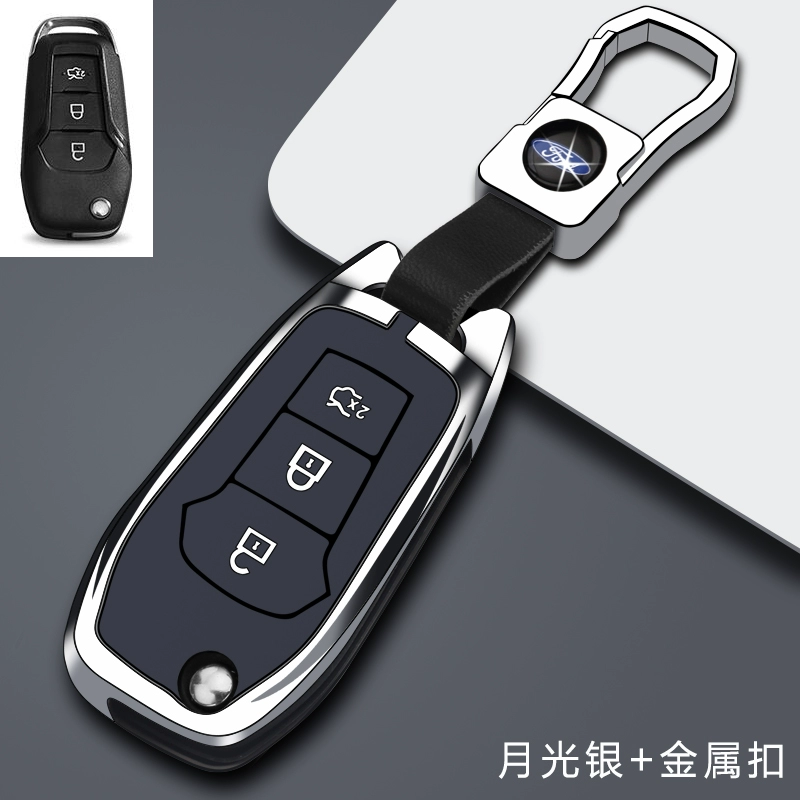 20 mẫu vỏ chìa khóa Ford Explorer, ngựa điện Ruijie 2021 Focus khóa vỏ Forest Mondeo đặc biệt tựa lưng oto 