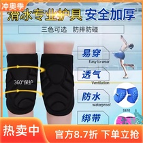 Figure skating and skiing knee pads and elbow pads for children and adults soft protective gear skating dance real ice roller skating balance car sports