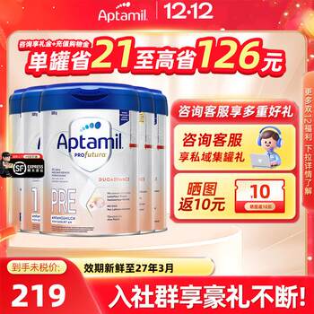 Get a free l when you spend 8 or more? aitamed german platinum pre section