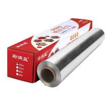 New Pint Tin Rolls 30cm Wide Disposable Aluminum Foil Paper Baking Grill Box Home Merchants High Temperature Resistant Tin Foil Paper