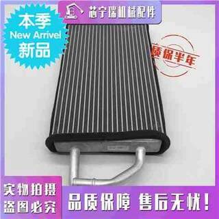 Extremely fast excavator modern r607/609 customized air conditioning heater water tank u radiator heater small water tank