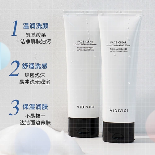 Vidivici, импортное очищающее молочко на основе аминокислот, в корейском стиле, контроль жирного блеска