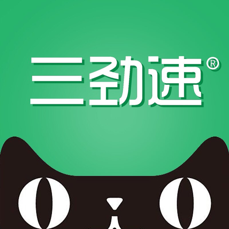 三速劲旗舰店的LOGO