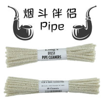 Longs pipe cleaning tool accessories cotton strips are not easy to shed lint soft bristles 40 pieces for pipes