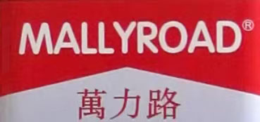 德国萬力路品牌店的LOGO