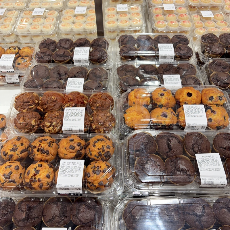 Free Shipping with Sf Express: Costco Mini Muffins with Blueberry, Chocolate, Walnut, and Butter Flavors, Freshly Baked Muffin Cakes, 8 Pieces