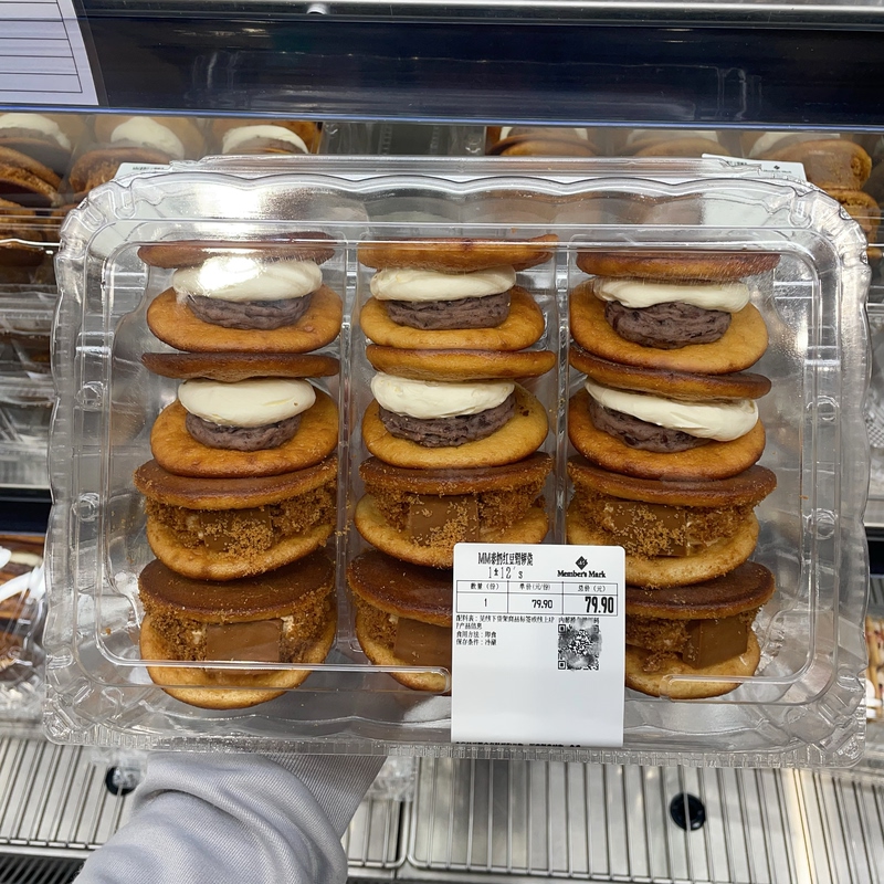 Sam's Supermarket Thai Milk Red Bean Dorayaki 12-Piece Pack Pastry Breakfast Afternoon Tea Snack Sandwich Waffle Sam's Supermarket Thai Milk Red Bean Dorayaki 12-Piece Pack Pastry Breakfast Afternoon Tea Snack Sandwich Waffle