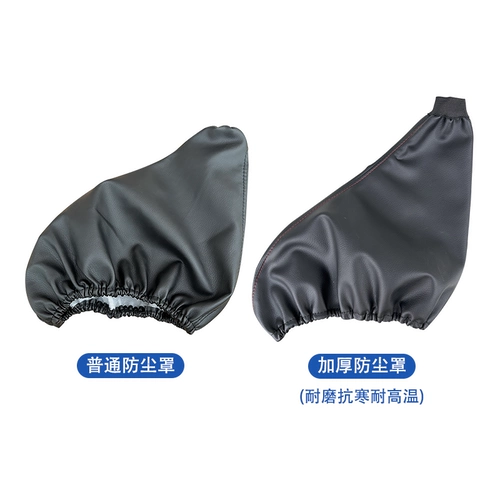 Освобождение J6P Sear Shet Shot Dust Cover и модифицированная переключающая шестерня для переключения передач J6M.