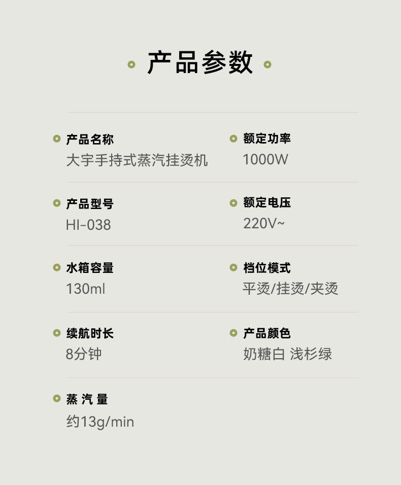 Пароочиститель 大宇手持挂烫机熨烫机家用小型烫斗便携蒸汽宿舍电熨斗hi038