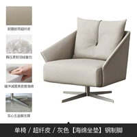 Серый -белый [супер пламенная кожа] стальная нога