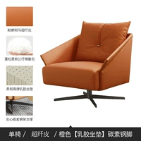 Сумеречный оранжевый [супер волокно кожа] подушка с черным ножом