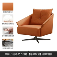 Сумеречный апельсин [супер волокно кожа] Черныйфут