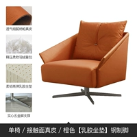 Сумеречная оранжевая [контактная дерма] Стальная латексная подушка