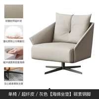 Серо -белый [супер пламенная кожа]