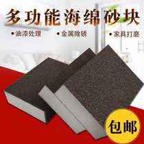 Sandpaper polishing fine sand ultra-fine rust removal sanding 180 mesh grinding block 800 mesh 400 mesh cotton sand block woodworking text play