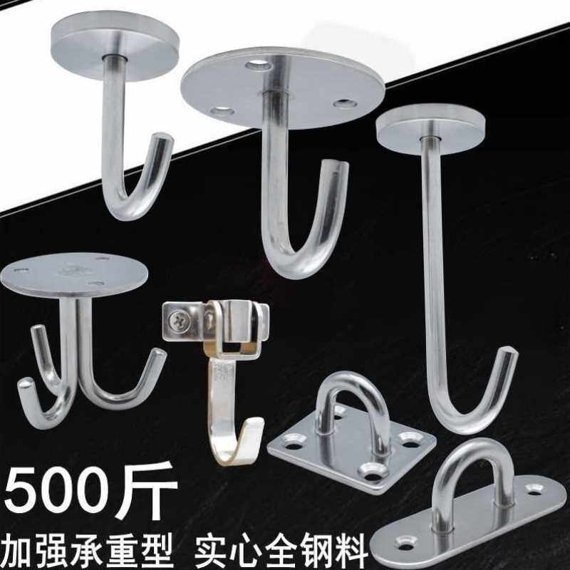 Ceiling fan hook reinforced long fixed buckle fastener accessories wall ceiling fan accessories multi-purpose
