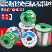 Kelly Shun Rosin Solder Wire Solder 0 8 Low Temperature Tin Wire 1 0 Soldering Iron Repair Solder Wire 0 5m