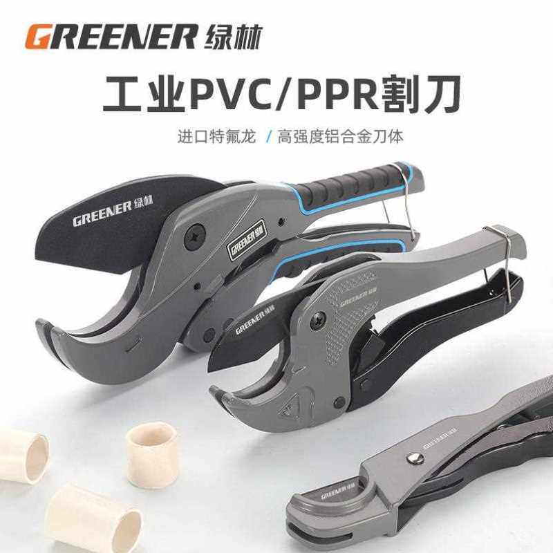 ppr pipe scissors water pipe pvc pipe cut fast scissors sheet pipe cutter professional pipe cutter scissors pipe artifact pipe cutter