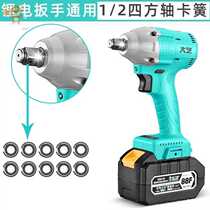 2106 Electric Wrench 6802 Tools Special A3 Lithium Battery 48v88f Woodworking Rack Accessories Sleeve