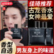 Jiaqi ແນະນໍາ Azure Perfume Men's Long-Landing Women's Fragrance Cologne Student 72-hour Cologne Flagship Store