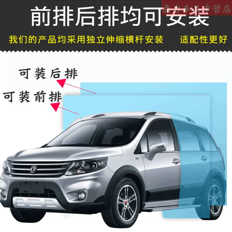 [Wuling Hongguang, Iveco, Dongfeng Ruifeng, Changan автомобили передние и задние багажники занавесы для кондиционера]
