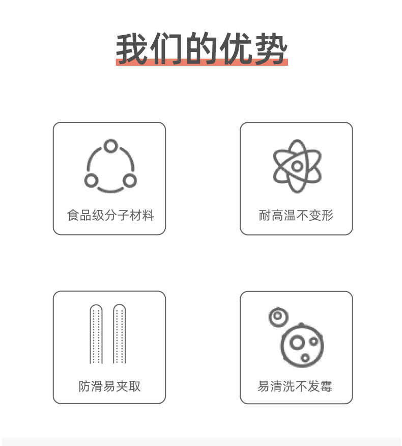 CorningWare 康宁 炫丽耐高温防霉 合金筷子 5双*2件 天猫优惠券折后￥28.8包邮（￥73.8-45）