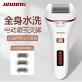 金鼎 Электрическая шлифовальная нога и мозоли для копийного ножа.