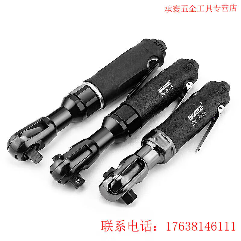 Pneumatic pneumatic ratchet wrench big torque heavy duty heavy opening 90 degrees inner hexagonal steam repair tool WM-3216 Industry-Taobao