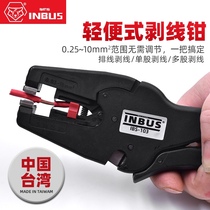 Wire stripping pliers INBUS imported from Taiwan professional-grade electrician electrical multi-functional stripping wire cutter and stripping pliers