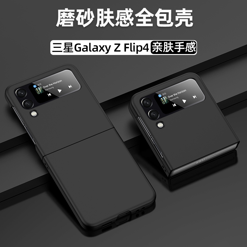 Suitable for the New Samsung W23Flip Mobile Phone Case, Ultra-Thin Matte Zflip 60% off Folding Screen Protective Case, Transparent Z Flip3 Full-Cover Anti-Fall F7110 Solid Color F7070 Simple Flip5 Generation Shell