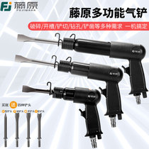 Air shovel pneumatic impact shovel pneumatic tool air hammer vibration rust removal gun air pick air shovel 150 190 250