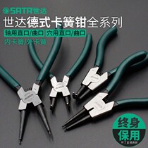 Shida circlip pliers small internal and external tools 5 7 9 13 inch snap ring pliers spring pliers large shaft dual-purpose retaining ring pliers