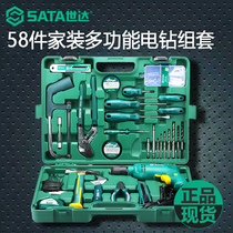 Shida tool set 58 pieces for daily household electrician and woodworking multi-function repair tool box with electric drill 05156
