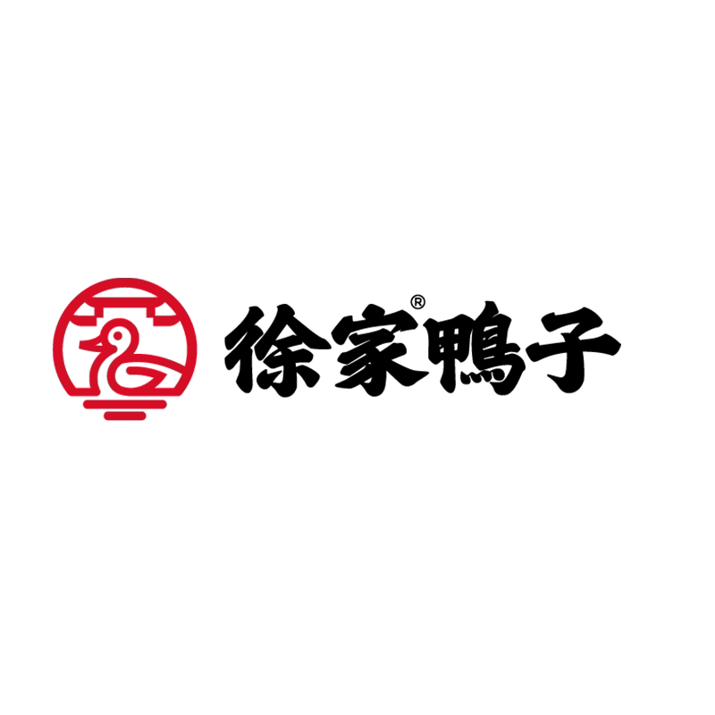 徐家鸭子店旗舰店的LOGO