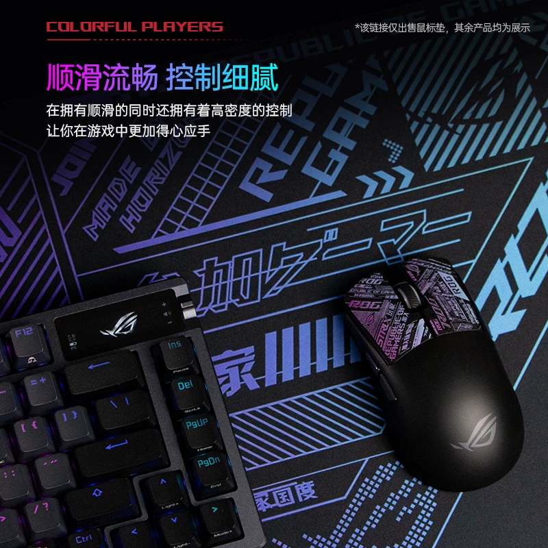 ROG Country of Players Красочная мышь-пад для ПК, большой край, мат для настольного стола, толщина FPS
