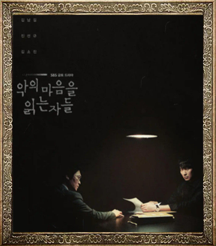 Han's reading of the evil heart's people reads the disgusting people's Chinese propaganda paintings