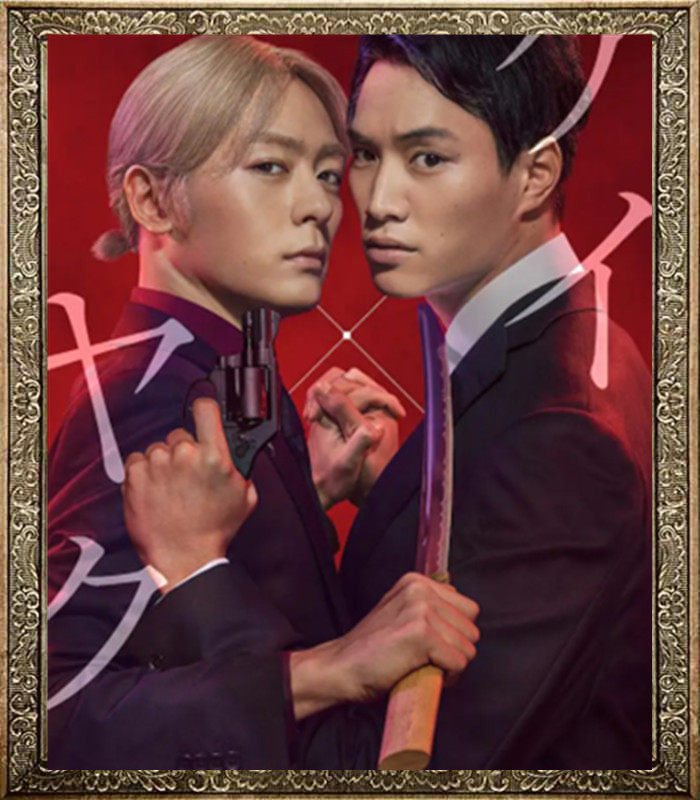 Day drama Chejoo-Dangerous partner Chex about-Dangerous clapping-Chinese promotional painting