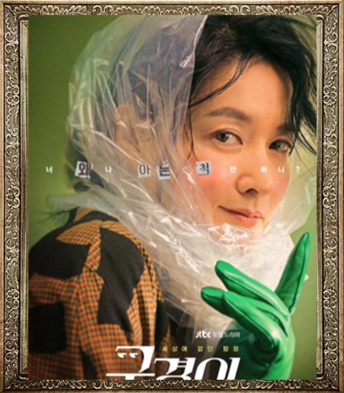 Han Opera's Jingyi kills Ive's Korean version of amazing Chinese propaganda painting