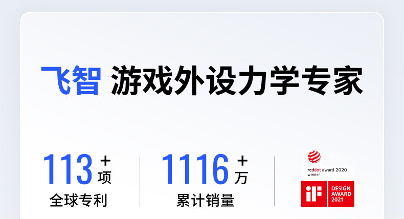 Мобильный радиатора 飞智b8x散热器磁吸半导体手机散热器制冷降温神器散热风扇可超频适用小米黑鲨平板游戏直播用 Flying flydigi