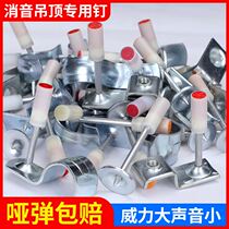 Ceiling God Instrumental Gun Exclusive Nail Fire Tube Carnail Steel Nail Woodwork Furnishing Nailing Gun Nail Fixing Tool