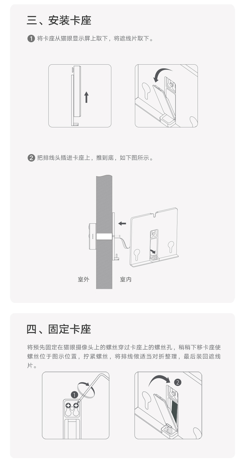 chuông cửa có hình kết nối điện thoại [Sản phẩm mới] Xiaomi Smart Cat Eye 1s Gương cửa trong nhà Chuông cửa điện tử Camera giám sát cửa chống trộm chuông cửa kết nối điện thoại chuong cua thong minh