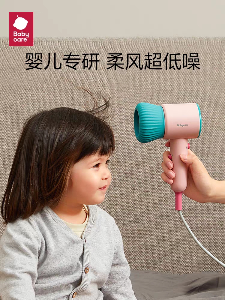 babycare baby blower wireless baby electric blow children special light sound wind cylinder low radiation low noise-Taobao