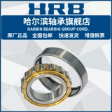 HRB HRB HARBIN GARNING NU NJ NF N 312 313 314 315 316 317 EM цилиндрический