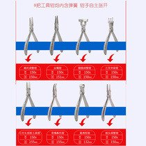 Repair Tool Tuning Knuckle Tool Pliers Repair Frame Tightness Repair Tool Screw