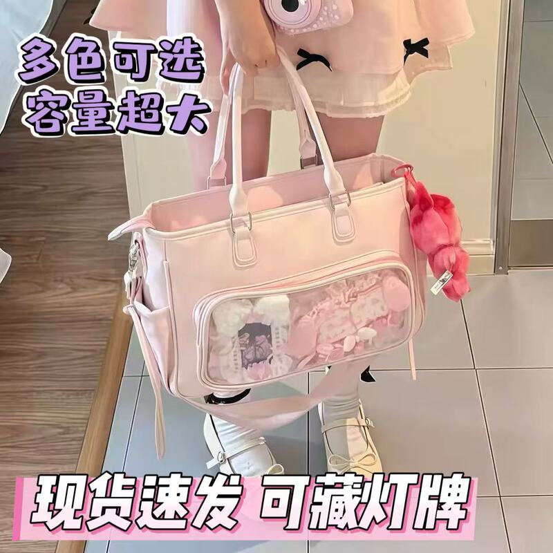Large Capacity Backpack with Hidden Compartment for Storing Items, Suitable for Concerts, Fan Events, and Carrying Dolls, Can Be Used as a Tote Bag or Crossbody Bag Large Capacity Backpack with Hidden Compartment for Storing Items, Suitable for Concerts, Fan Events, and Carrying Dolls, Can Be Used as a Tote Bag or Crossbody Bag
