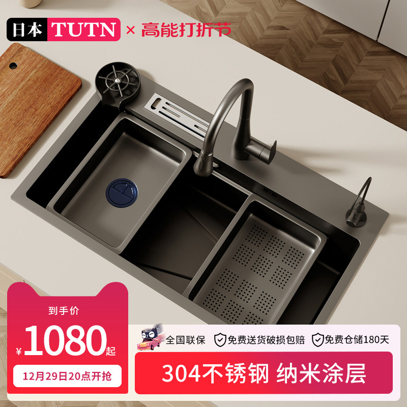 TUTN sink nano multifunction large single tank kitchen washing basin home stainless steel dishwashing pool C-02-Taobao