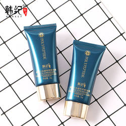 Korean polypeptide water light concealer BB cream ລະອຽດອ່ອນແລະອ່ອນໂຍນຄວາມຊຸ່ມຊື້ນຄວບຄຸມນ້ໍາມັນເບິ່ງບໍ່ເຫັນ pore ນ້ໍາພື້ນຖານການແຕ່ງຫນ້າ
